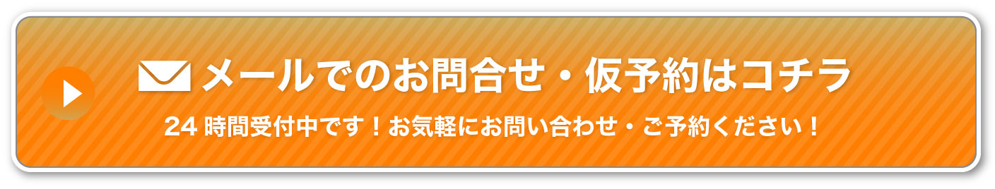 愛知県、岐阜県でフロアコーティング（フローリングワックス）白木洗い・古木再生・美白コーティング・無垢板コーティング、カーペット洗浄、石材タイル洗浄まで【ビックスペース】（一宮市）にお任せ！|メールお問い合わせ・ご予約24時間受付中！お気軽に！