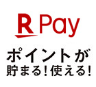 楽天PAY