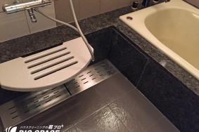 名古屋市昭和区　Ｍ様　石材仕様の浴室クリーニング有難うございました！