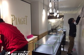 松坂屋　2F「PIAGET」オープンクリーニングの作業でした！！